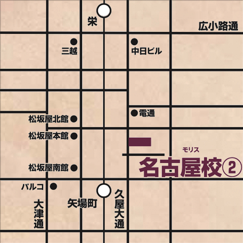 ワインスクール井上塾・名古屋校地図
