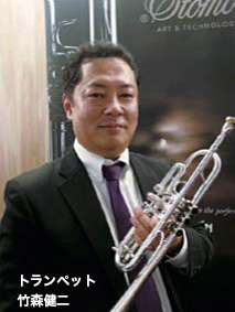 トランペット・ワイン・フレンチ