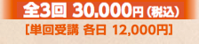 30000~